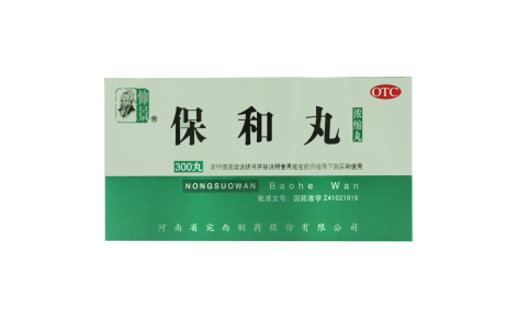 保和丸(仲景)主图 保和丸(仲景)主图