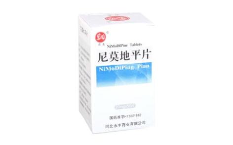 尼莫地平片(青龙)主图 尼莫地平片(青龙)主图