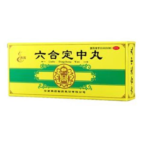 六合定中丸(腾药)包装主图
