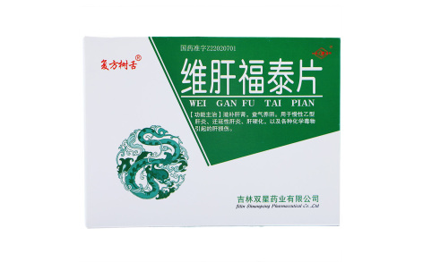维肝福泰片(复方树舌)主图 维肝福泰片(复方树舌)主图