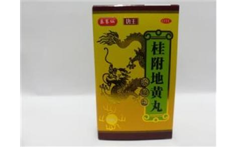 桂附地黄丸(乐赛仙)主图 桂附地黄丸(乐赛仙)主图