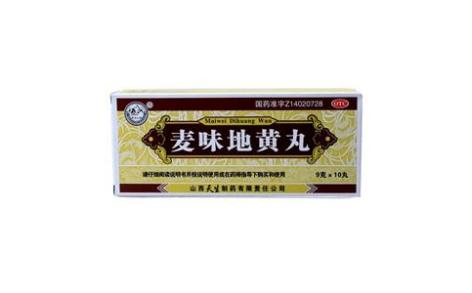 麦味地黄丸(紫金山泉)主图 麦味地黄丸(紫金山泉)主图