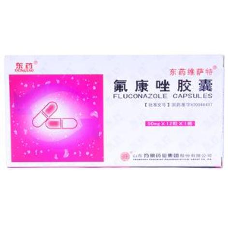 氟康唑胶囊(东药维萨特)包装主图 氟康唑胶囊(东药维萨特)包装主图