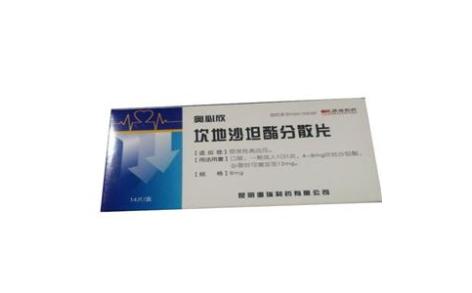 坎地沙坦酯分散片(奥必欣)主图 坎地沙坦酯分散片(奥必欣)主图