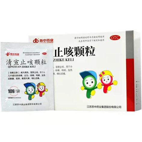 清宣止咳颗粒(苏中)包装侧面图2 清宣止咳颗粒(苏中)包装侧面图2