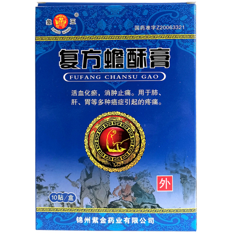 复方蟾酥膏(象王)包装主图 复方蟾酥膏(象王)包装主图