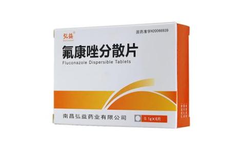 氟康唑分散片(弘益)主图 氟康唑分散片(弘益)主图