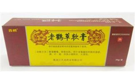 老鹳草软膏(鑫烨)主图 老鹳草软膏(鑫烨)主图