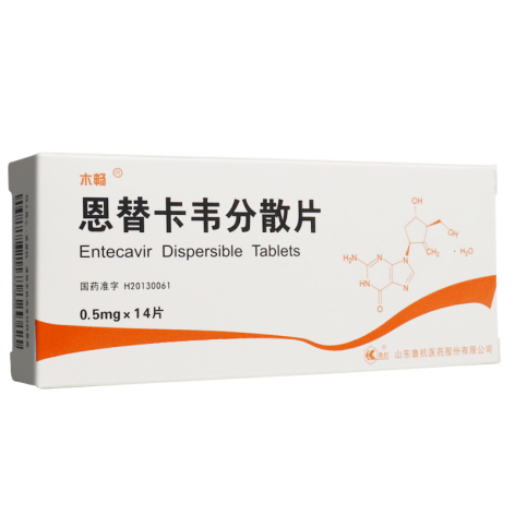 恩替卡韦分散片(木畅)包装侧面图2 恩替卡韦分散片(木畅)包装侧面图2