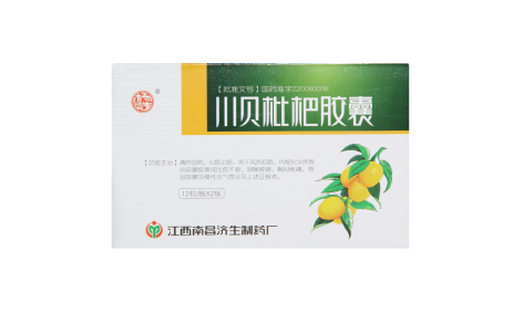 川贝枇杷胶囊(杨济生)主图
