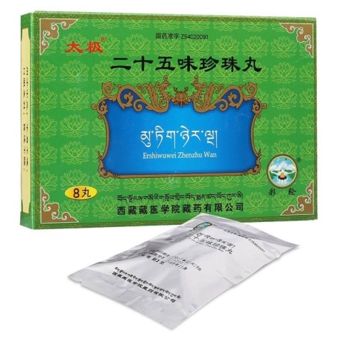 二十五味珍珠丸(太极)包装主图 二十五味珍珠丸(太极)包装主图