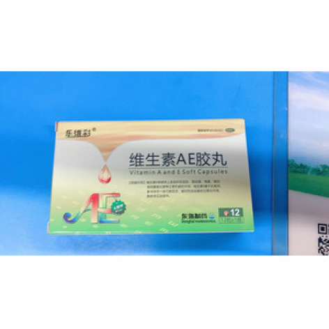 维生素AE胶丸()包装主图