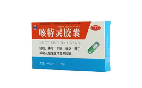 咳特灵胶囊(禅方)主图 咳特灵胶囊(禅方)主图