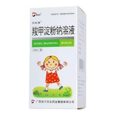 羧甲淀粉钠溶液(贝之佳)包装主图 羧甲淀粉钠溶液(贝之佳)包装主图