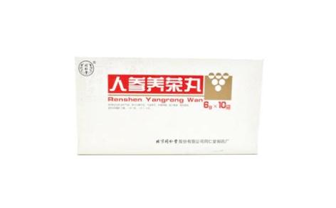 人参养荣丸(其他)主图 人参养荣丸(其他)主图