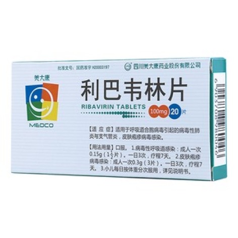 利巴韦林片(美大康)包装主图 利巴韦林片(美大康)包装主图
