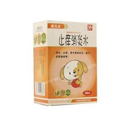 止痒消炎水(慧宝源)包装主图 止痒消炎水(慧宝源)包装主图