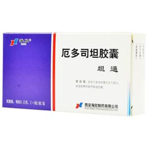 厄多司坦胶囊(坦通)包装主图 厄多司坦胶囊(坦通)包装主图
