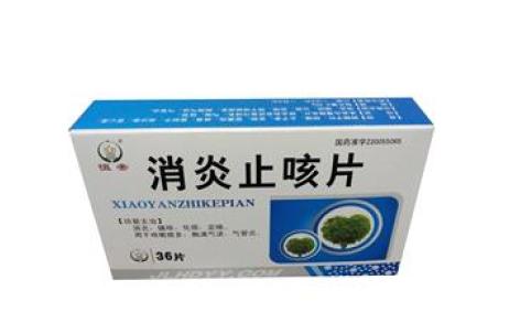 消炎止咳片(斯威)主图 消炎止咳片(斯威)主图