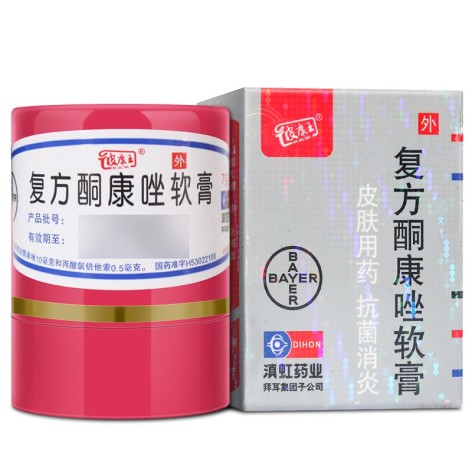 复方酮康唑软膏(彼康王)包装侧面图2 复方酮康唑软膏(彼康王)包装侧面图2