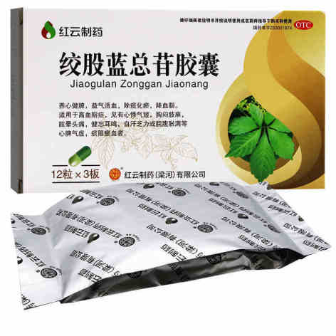 绞股蓝总苷胶囊(红云)包装主图 绞股蓝总苷胶囊(红云)包装主图