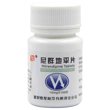 尼群地平片(博爱)包装侧面图4 尼群地平片(博爱)包装侧面图4