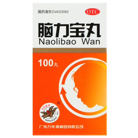 脑力宝丸(万年青)包装主图 脑力宝丸(万年青)包装主图