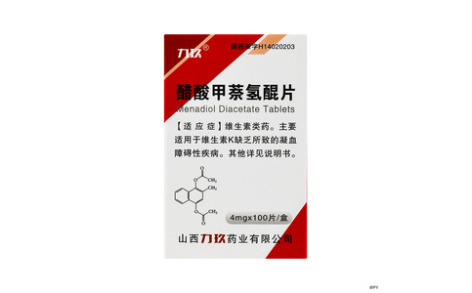 醋酸甲萘氢醌片(卫星)主图 醋酸甲萘氢醌片(卫星)主图