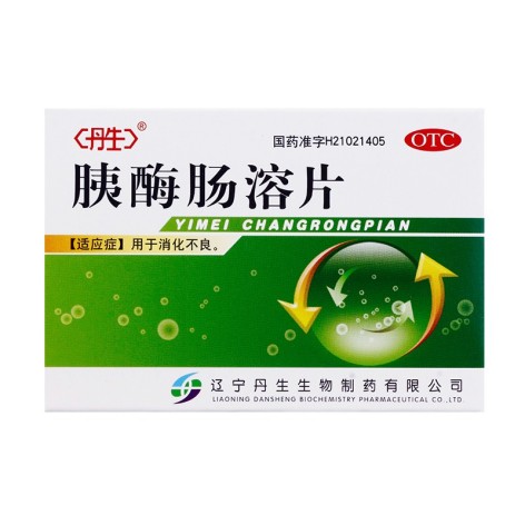 胰酶肠溶片(丹生)包装主图 胰酶肠溶片(丹生)包装主图