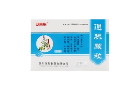 通脉颗粒(安宜生)主图 通脉颗粒(安宜生)主图