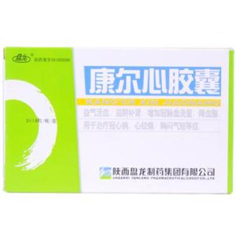 康尔心胶囊(盘龙)包装主图 康尔心胶囊(盘龙)包装主图