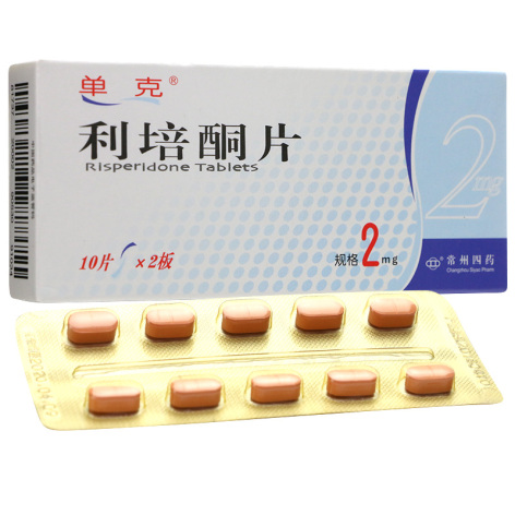 利培酮片(单克)包装侧面图2 利培酮片(单克)包装侧面图2