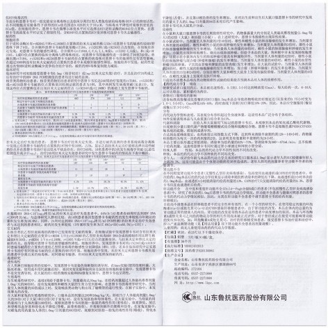 恩替卡韦分散片(木乐)包装侧面图5 恩替卡韦分散片(木乐)包装侧面图5