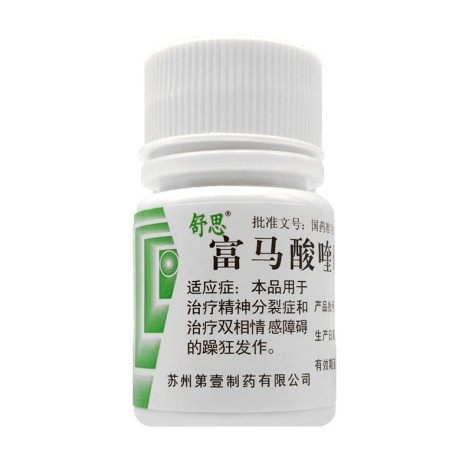富马酸喹硫平片(舒思)包装侧面图2 富马酸喹硫平片(舒思)包装侧面图2