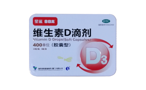 维生素D滴剂(星鲨)主图 维生素D滴剂(星鲨)主图