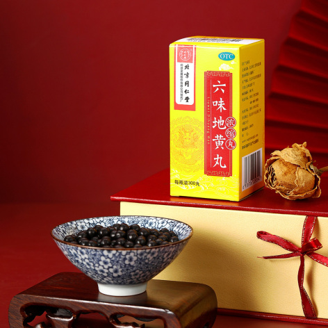 六味地黄丸(同仁堂)包装侧面图3 六味地黄丸(同仁堂)包装侧面图3