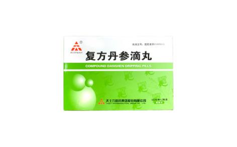 复方丹参滴丸()主图
