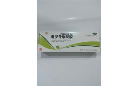吡罗昔康凝胶(天龙)主图 吡罗昔康凝胶(天龙)主图