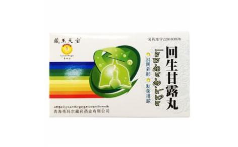 回生甘露丸(藏王天宝)主图 回生甘露丸(藏王天宝)主图