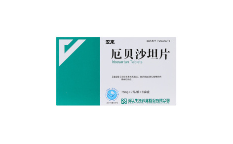 厄贝沙坦片(安来)主图 厄贝沙坦片(安来)主图