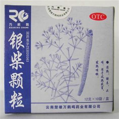 银柴颗粒(云南)包装主图