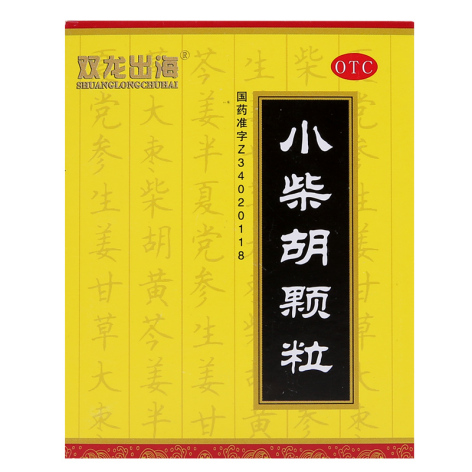 小柴胡颗粒(双龙出海)包装主图 小柴胡颗粒(双龙出海)包装主图