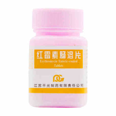 红霉素肠溶片(平光)包装主图 红霉素肠溶片(平光)包装主图