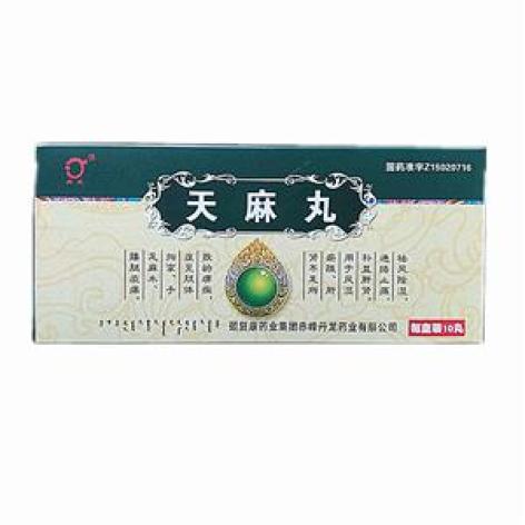 天麻丸(颈复)包装主图 天麻丸(颈复)包装主图