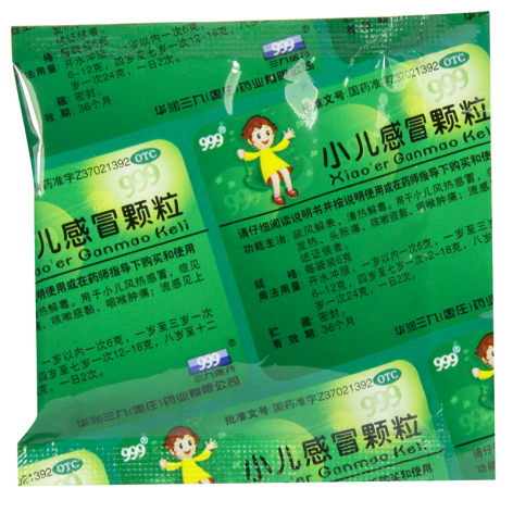小儿感冒颗粒(999)包装侧面图3 小儿感冒颗粒(999)包装侧面图3
