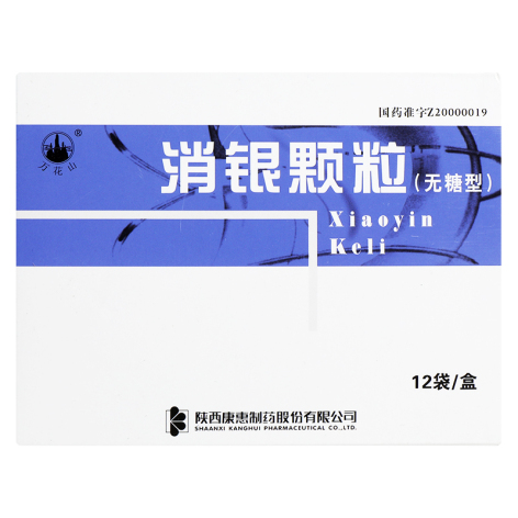 消银颗粒(万花山)包装主图 消银颗粒(万花山)包装主图