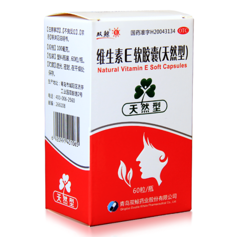 维生素E软胶囊(天然型)(双鲸)包装侧面图5 维生素E软胶囊(天然型)(双鲸)包装侧面图5