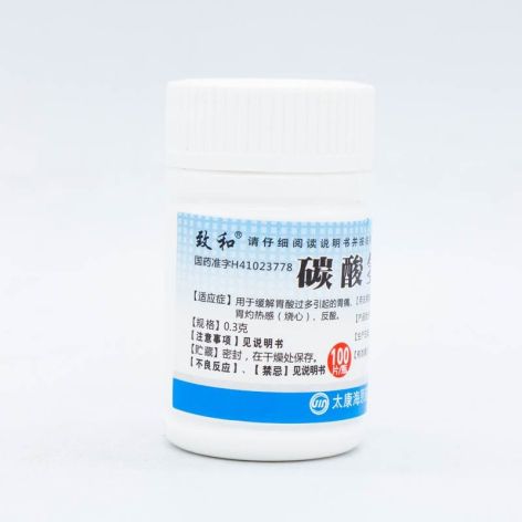 碳酸氢钠片(海恩)包装侧面图2