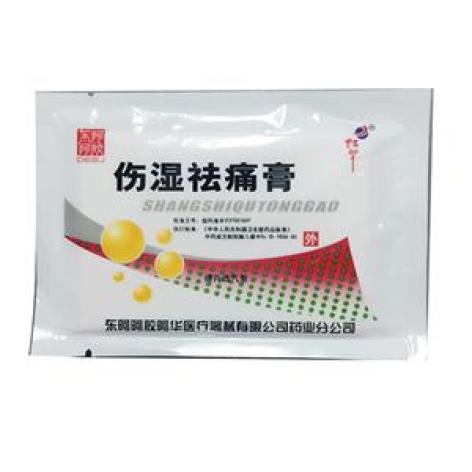 伤湿祛痛膏(阿胶)包装主图 伤湿祛痛膏(阿胶)包装主图