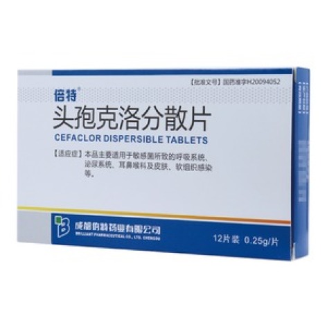 头孢克洛分散片(倍特)包装主图 头孢克洛分散片(倍特)包装主图